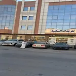 فندق الميثاق بواسطة سما ستار