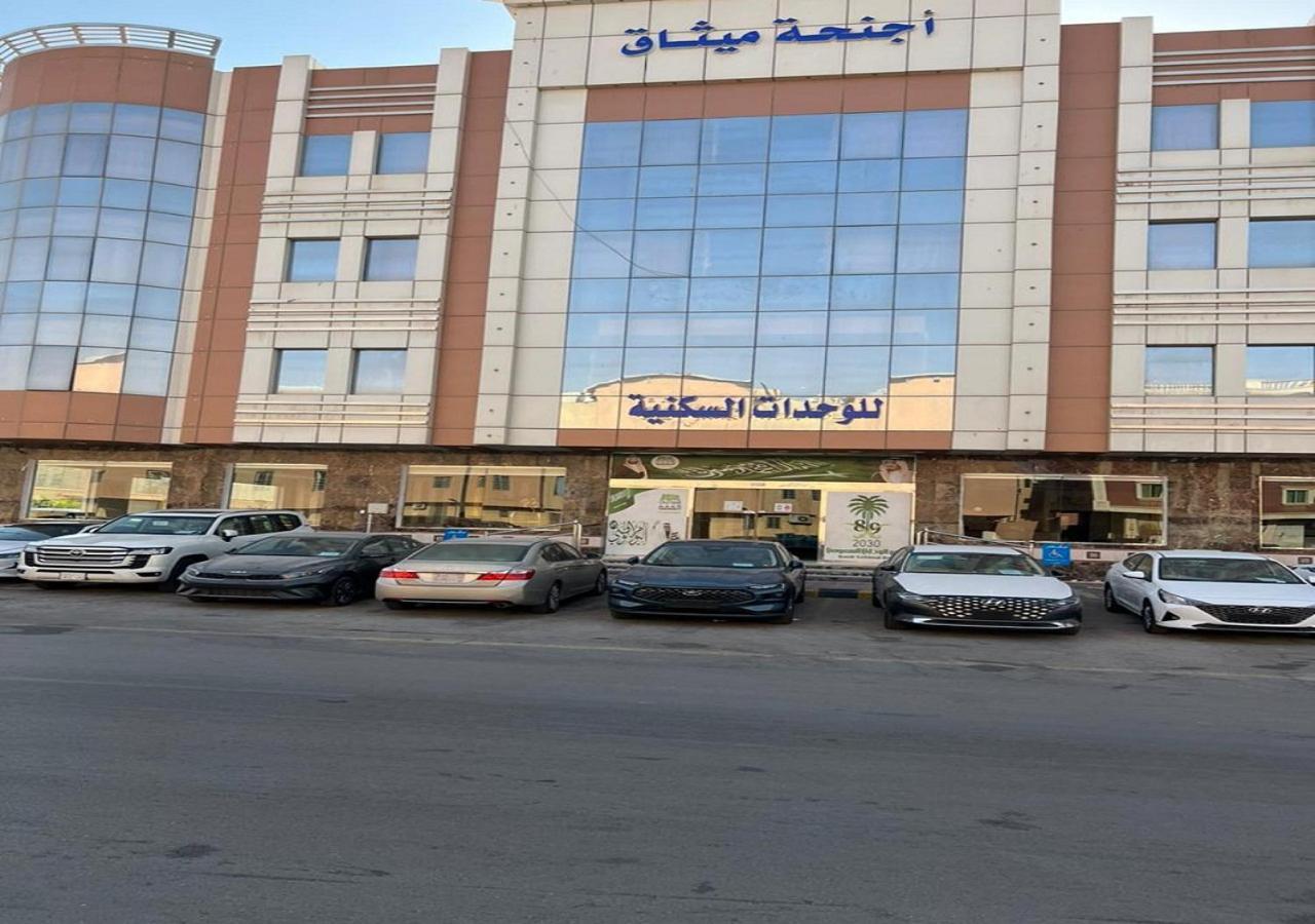Hotel فندق الميثاق بواسطة سما ستار Riyadh