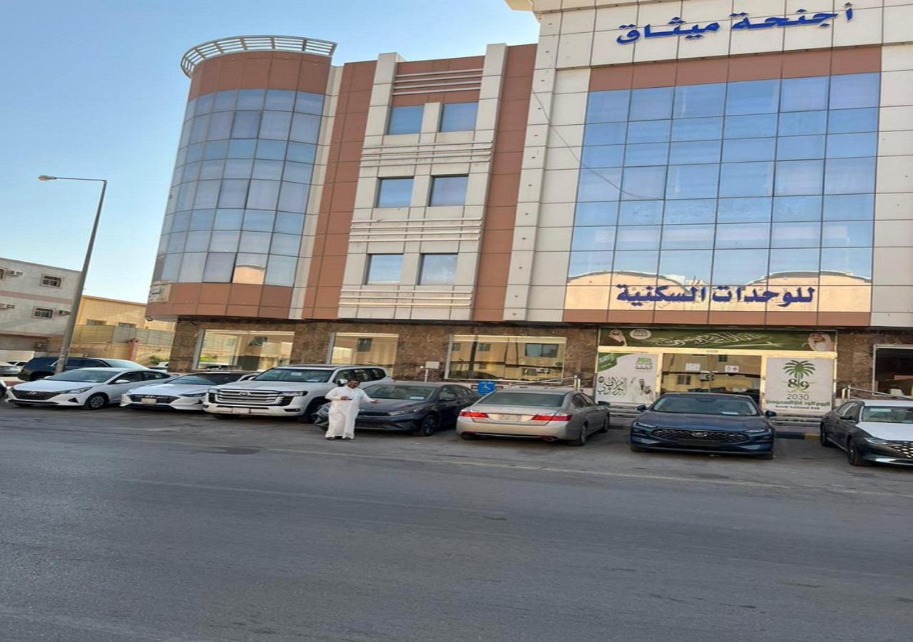 فندق الميثاق بواسطة سما ستار 4* Riyadh